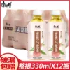 Товары от 拾全饮品批发企业店