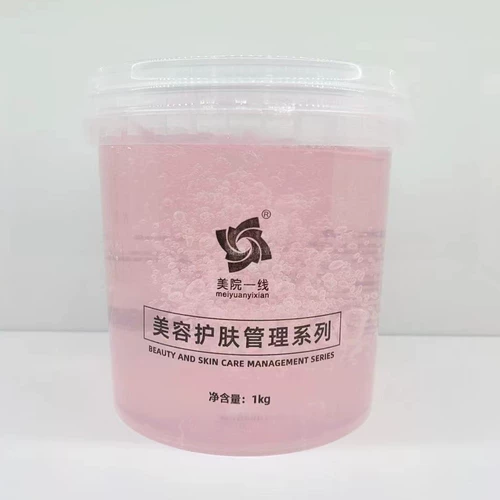 Успокаивающий косметический базовый восстанавливающий гель для лица, успокаивающая охлаждающая маска-пленка, 1000г, для салонов красоты