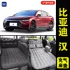 Товары от 佑道行车品旗舰店