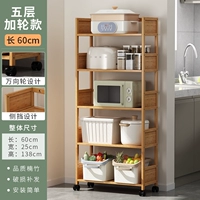 Пятиуровневое 60-й полки в стиле e