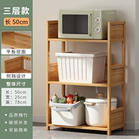 Трехслойная полка в стиле Long-E