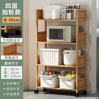 Четырехслойные полки с четырехслойным стилем