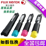 Продвижение Fuji Satele 2260 2263 2265 7120 7125 Оригинальный импортный порошок для разборки углерода.