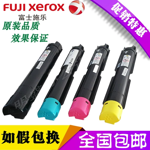 Продвижение Fuji Satele 2260 2263 2265 7120 7125 Оригинальный импортный порошок для разборки углерода.