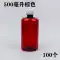 tobrex nhỏ mắt Chai nhựa đựng mẫu chất lỏng trong suốt 50/100ml/200/500ml với chai thuốc nhỏ có chia độ thuốc nhỏ mắt rohto nhật Thuốc nhỏ mắt