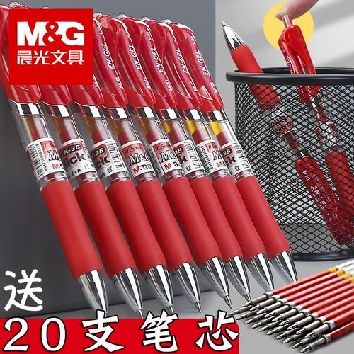 Утренняя красная нейтральная ручка пресса