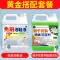 Đồ tạo tác đặc biệt để làm sạch giày trắng, loại bỏ vết bẩn và làm sạch giày, đồ tạo tác giày nhỏ màu trắng, giày thể thao một lần lau, không chà, khử nhiễm Dung dịch vệ sinh giày