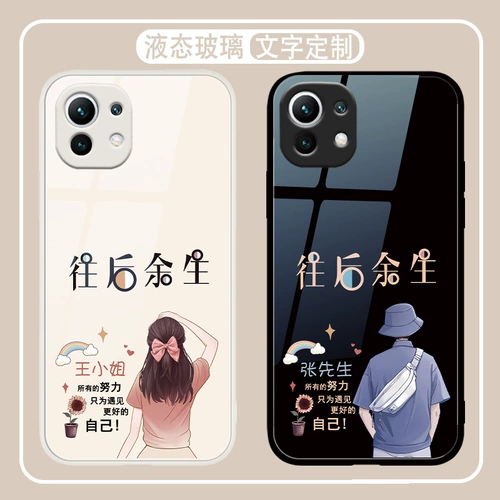 Custom DIY Case Mobile Phone Case Xiaomi 12vivos10 Пара модели a Пара x80x60x70 Ten+iqoo9 Redmi K40K50note11ultra5neo6 Подходящий Opporeno8 Glass 7 Set Set