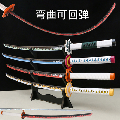 taobao agent The Japanese Wheel Knife Destroyer COS Purgatory Carbonic Rich Lang My Wife Shanyi Fugang Hard Plastic Knife can be bent without blade