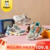 Товары от 双涵母婴童鞋店