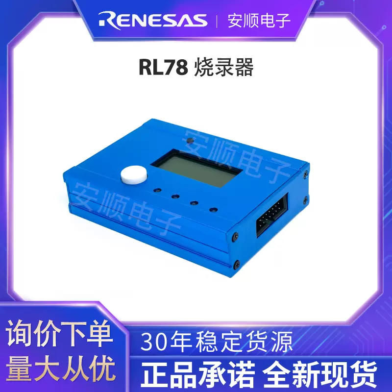 瑞萨R7F0C013B2001DFP#AA0/R7F0C014L2DFA 芯片IC 单片机MCU 原装-Taobao