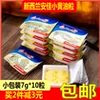 Товары от 辛老师烘焙材料店批发零售