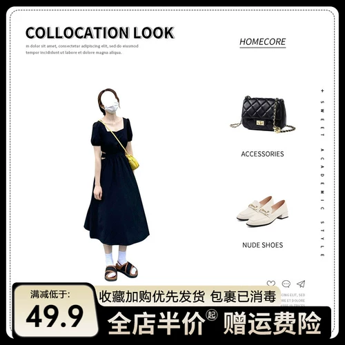 Платье, корсет, длинная юбка, коллекция 2022, изысканный стиль, французский стиль, по фигуре