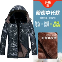 [Обновление] Секретная ночь (Arctic Velvet Plus Velvet Thity)