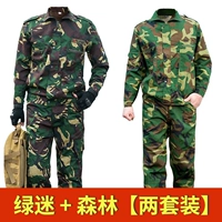 Высокий зеленый вентилятор+высокий лес [2 комплекта] (рекомендуется)