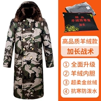 Кашемировый бархатный длинный тактический вкладыш