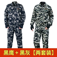 Высокий черный орл+высокий черный и серый [2 комплекта] (рекомендуется)