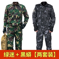 Высокий зеленый вентилятор+высокий черный питон [2 комплекса] (рекомендуется)