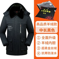 Кашемировый черный бархатный вкладыш