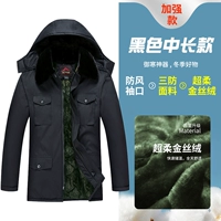 [Обновление] C-типа Black (ультра мягкий золотой бархатный бархатный ткань)