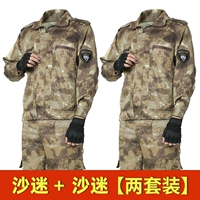 Вентиляторы с высоким содержанием песка [2 сета]