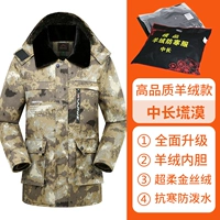 Высококачественный кашемировый кубик в стиле D [внутреннее кашемир внутренний нижний бассейн с мягким золотом] Хранение и нагрев