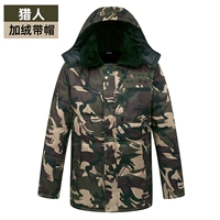 Охотник камуфляж [съемная хлопчатобумажная шляпа]