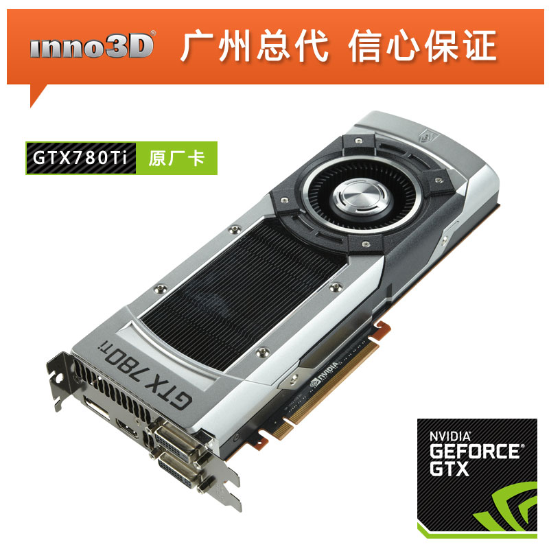 

Видеокарта Inno3d 2880 SP GTX780Ti Sf