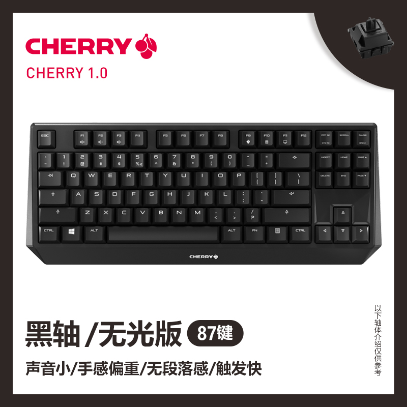 cherry cherry mx 1.0 electric game rgb machinery keyboard 87/108 key bla axis red axis green axis tea axis