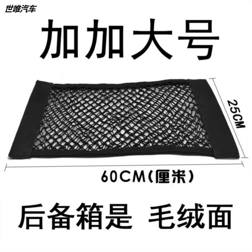 Наклейка, коробочка для хранения, система хранения, шлем, сетчатая сумка с зонтиком, рюкзак, анти-кража