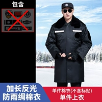 Распространить отражающе