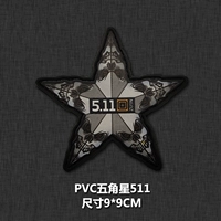 ПВХ Пентагон