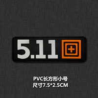 Из ПВХ, прямоугольный, маленький