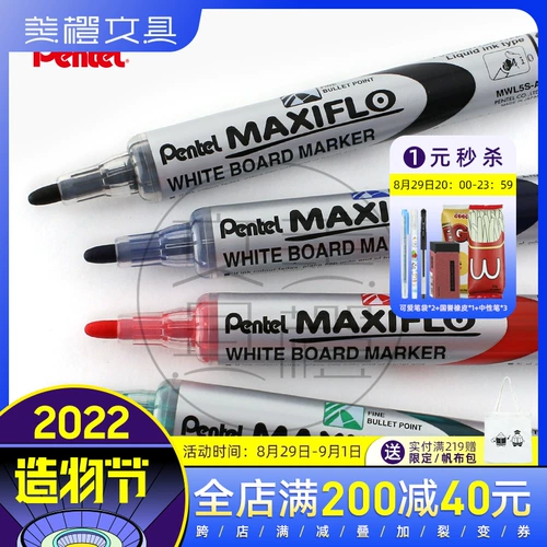 Япония Пендель Пэто | MWL5S Гидравлическая тонкая головка электронная ручка с белой доской