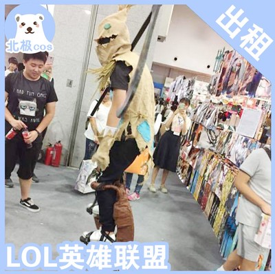 taobao agent Arctic COSPLAY clothing rental lol League of Legends Messenger Scarecrow Cos service