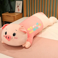 Розовая свинья-мир такой большой