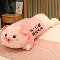 Розовая настройка PING PRIVATE