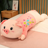 Розовая свиньи-мой ребенок