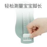 Детские туфли для измерения стопы, универсальный ростомер для домашнего использования