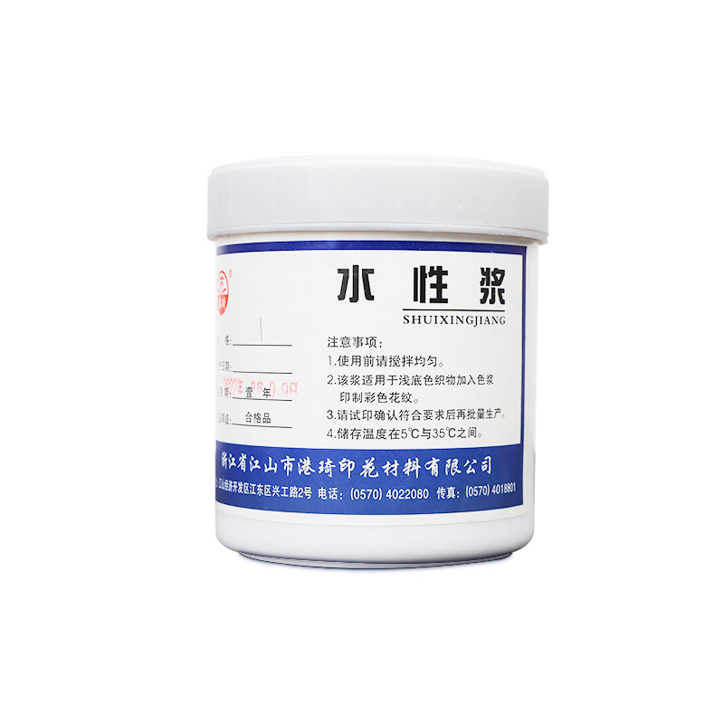 水性浆印花水性油墨丝网印刷材料印花胶浆尼龙白胶浆透明浆 包邮