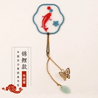 Material Pack Material Pack Koi (с вышивкой)