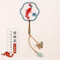 Materal Material Pack Koi (без вышивки)