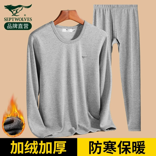 Septwolves, мужское удерживающее тепло утепленное нижнее белье, зимний свитер, термобелье, штаны, мужской стиль
