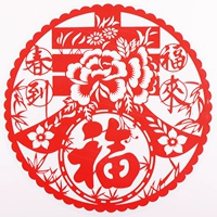 Купить один получить один бесплатно от весны до 20 фотографий с весны