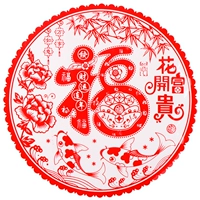 Двадцать лет богатства, купи один, получи один, получи один, получи один бесплатно