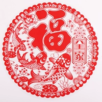 20 кусочков семьи Фукуан купить один, получи один, получи один