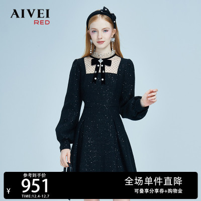 taobao agent Winter nail sequins, dress, 2022, high waist, Chanel style