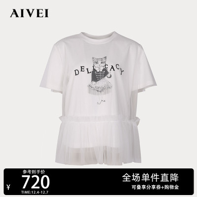 taobao agent AIVEI Xinhe Avi Summer Summer Garma Symbly Cartoon Pattern Code Code T -shirt M7201503