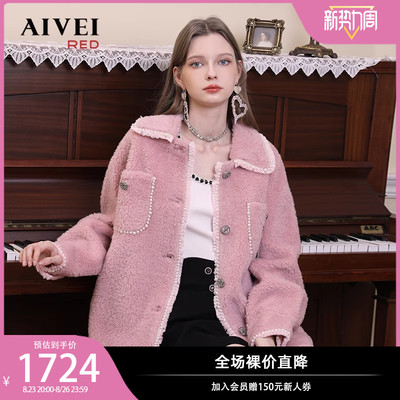 taobao agent AIVEI Xinghe Ai Wei's winter new product Hong Kong wind shirt version sheep -scissed fur grass jacket P0660156