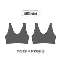 Выберите два куска одежды